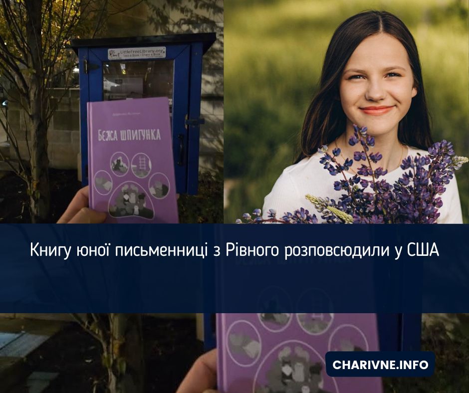 Фото ілюстративне